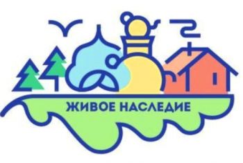 Ставрополье стало участником федерального проекта «Живое наследие»