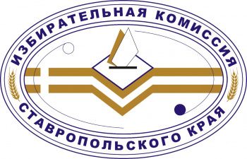 Председатель избиркома Ставрополья Евгений Демьянов проверил старт работы участковых комиссий во второй день голосования