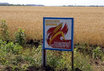 На территории Георгиевского городского округа проводится операция «Урожай-2020» 