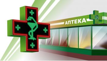 Минздрав: В аптечную сеть Ставрополья поступят лекарства от коронавируса 