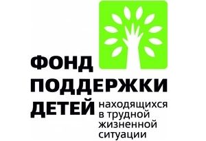 Георгиевский городской округ станет одной из федеральных площадок по реализации программы «Право быть равным»