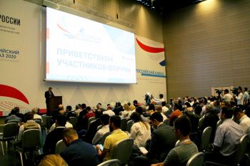 Экспертов со всей страны собрал на Ставрополье VIII политологический форум «Российский Кавказ»