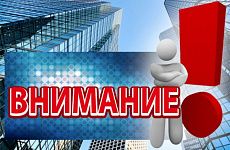 Заседание конкурсной комиссии по предоставлению грантов за счет средств бюджета Георгиевского городского округа 