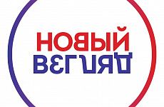 Летом 2018 года на Юге России реализуется масштабный культурно-образовательный проект – Северо-Кавказский фестиваль короткометражного кино «Новый Взгляд»
