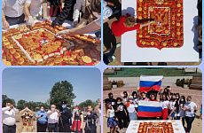 Как День России отпраздновали в Георгиевском городском округе