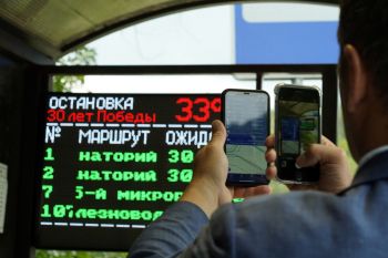 В 2023 году в городе Железноводске Ставропольского края оборудуют 20 умных автобусных остановок