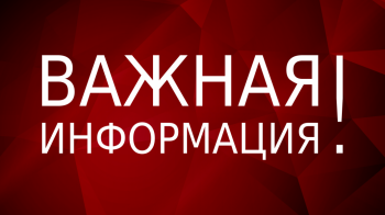 Малоквартирные дома исключили  из региональной программы капремонта на Ставрополье