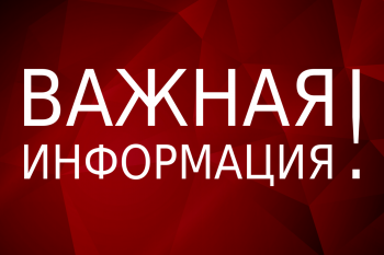 Почти 2 млрд рублей безвозмездной помощи получил за два месяца бизнес Ставрополья