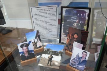 Музей в честь героев СВО