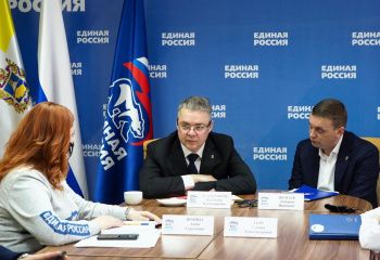 Владимир Владимиров принял участие во втором социальном форуме «Единой России»