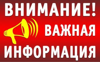 Взнос на капремонт на Ставрополье вырастет на 75 копеек с  1 июля 2018 года