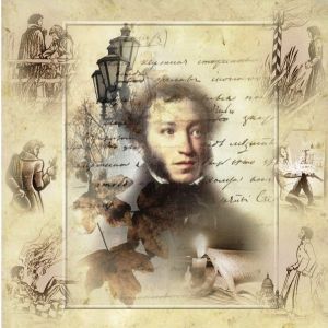 Библиотеки Георгиевска приглашают принять участие в виртуальной выставке «Мой Пушкин: демо-версия 2019».