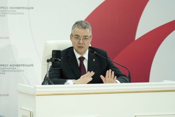 Пресс-конференция главы Ставрополья в Москве