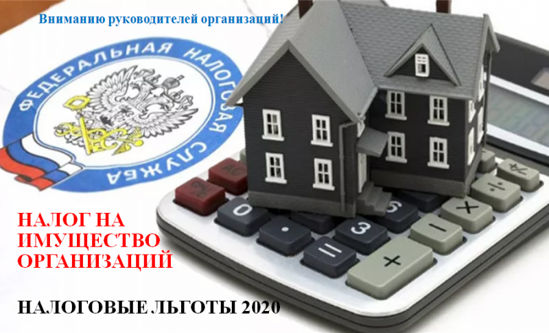Налог на ларгус