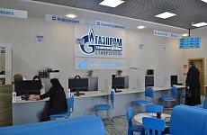 В Георгиевске открыли Единый клиентский центр АО «Георгиевскмежрайгаз»!