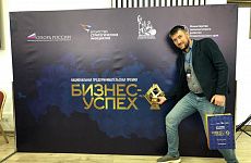 Поздравляем Мордовина Ивана и его столярную мастерскую «Артель «Русичи» с победой в финале открытого регионального этапа Национальной премии «Бизнес-Успех»