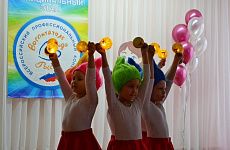 Стартовал конкурс «Воспитатель года России – 2023»
