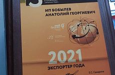 Георгиевское предприятие – лауреат конкурса «Лучший экспортер года - 2021»!