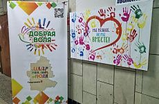 В Георгиевске состоялось открытие окружного волонтёрского форума «Добрая воля»
